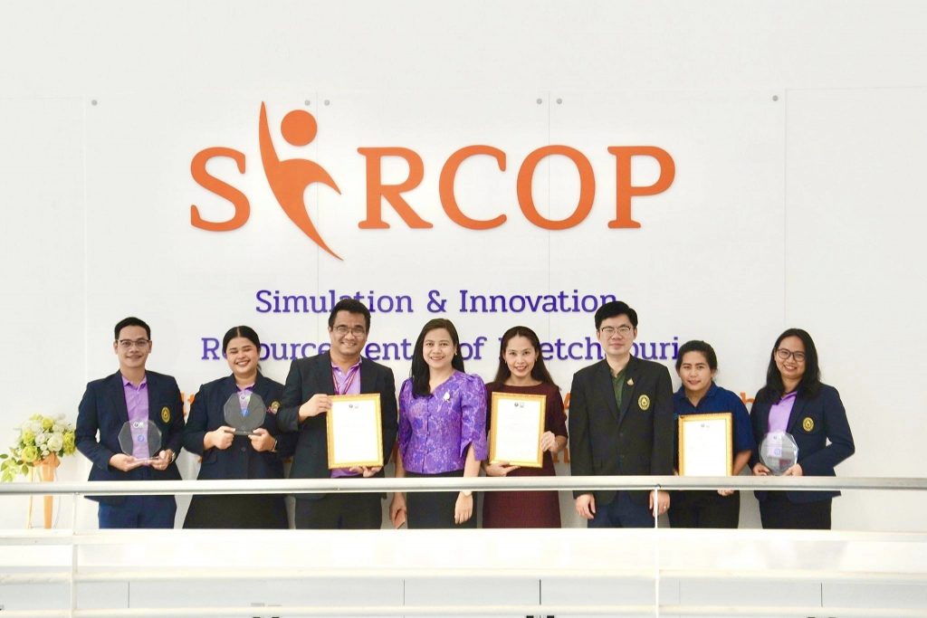 ศูนย์ SIRCOP ได้รับโล่รางวัล ห้องปฏิบัติการต้นแบบด้านความปลอดภัย ตามระบบตรวจประเมินและรับรองห้องปฏิบัติการในรูปแบบ Peer Evaluation