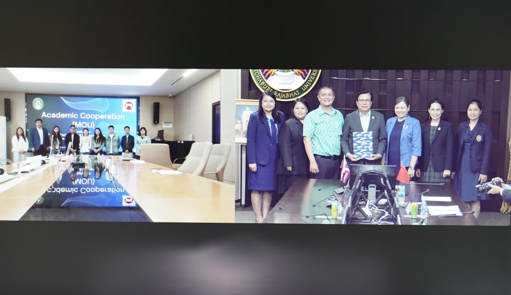คณะพยาบาลศาสตร์และวิทยาการสุขภาพ มหาวิทยาลัยราชภัฏเพชรบุรี ร่วมพิธีลงนามความร่วมมือทางวิชาการระดับนานาชาติ กับมหาวิทยาลัยเทคโนโลยีและธุรกิจยูนนาน สาธารณรัฐประชาชนจีน