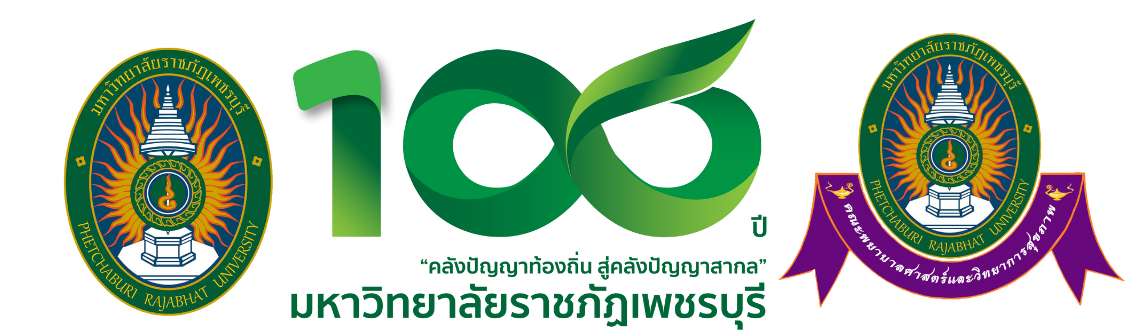 ประกาศคณะพยาบาลศาสตร์และวิทยาการสุขภาพ มหาวิทยาลัยราชภัฏเพชรบุรี เรื่อง รับสมัครคัดเลือกพนักงานชั่วคราว ตำแหน่ง นักวิชาการโสตทัศนศึกษา