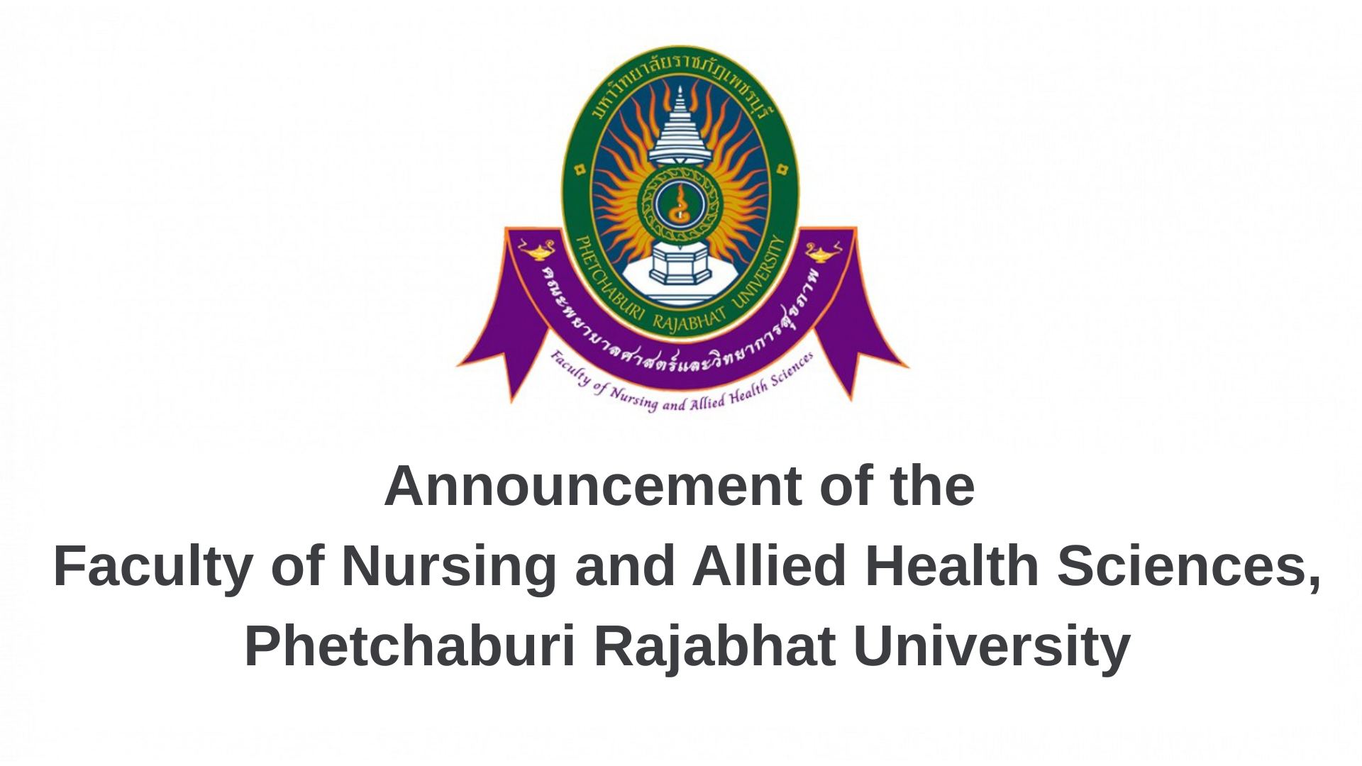 Announcement of the Faculty of Nursing and Allied Health Sciences, Phetchaburi Rajabhat University List of Successful Candidates for Admission to the Master of Public Health Program (Public Health and Healthcare Management), International Program, New Curriculum 2024, Semester 1/2025