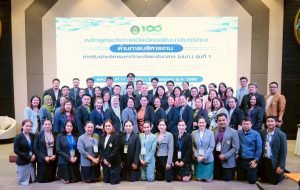 คณะพยาบาลศาสตร์และวิทยาการสุขภาพ เข้าร่วมสรุปผลการอบรมหลักสูตรประกาศนียบัตรพัฒนาสมรรถนะด้านการบริหารงานสำหรับนักบริหารระดับกลาง (นบก.) รุ่นที่ 1