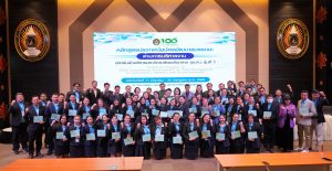 คณะพยาบาลศาสตร์และวิทยาการสุขภาพ เข้าร่วมพิธีปิดการอบรมหลักสูตรประกาศนียบัตรพัฒนาสมรรถนะด้านการบริหารงานสำหรับนักบริหารระดับกลาง (นบก.) รุ่นที่ 1