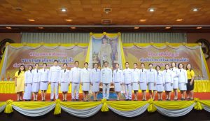 คณะพยาบาลศาสตร์และวิทยาการสุขภาพ เข้าร่วมพิธีเฉลิมพระเกียรติพระบาทสมเด็จพระเจ้าอยู่หัวและพิธีถวายสัตย์ปฏิญาณเพื่อเป็นข้าราชการที่ดีและพลังของแผ่นดิน