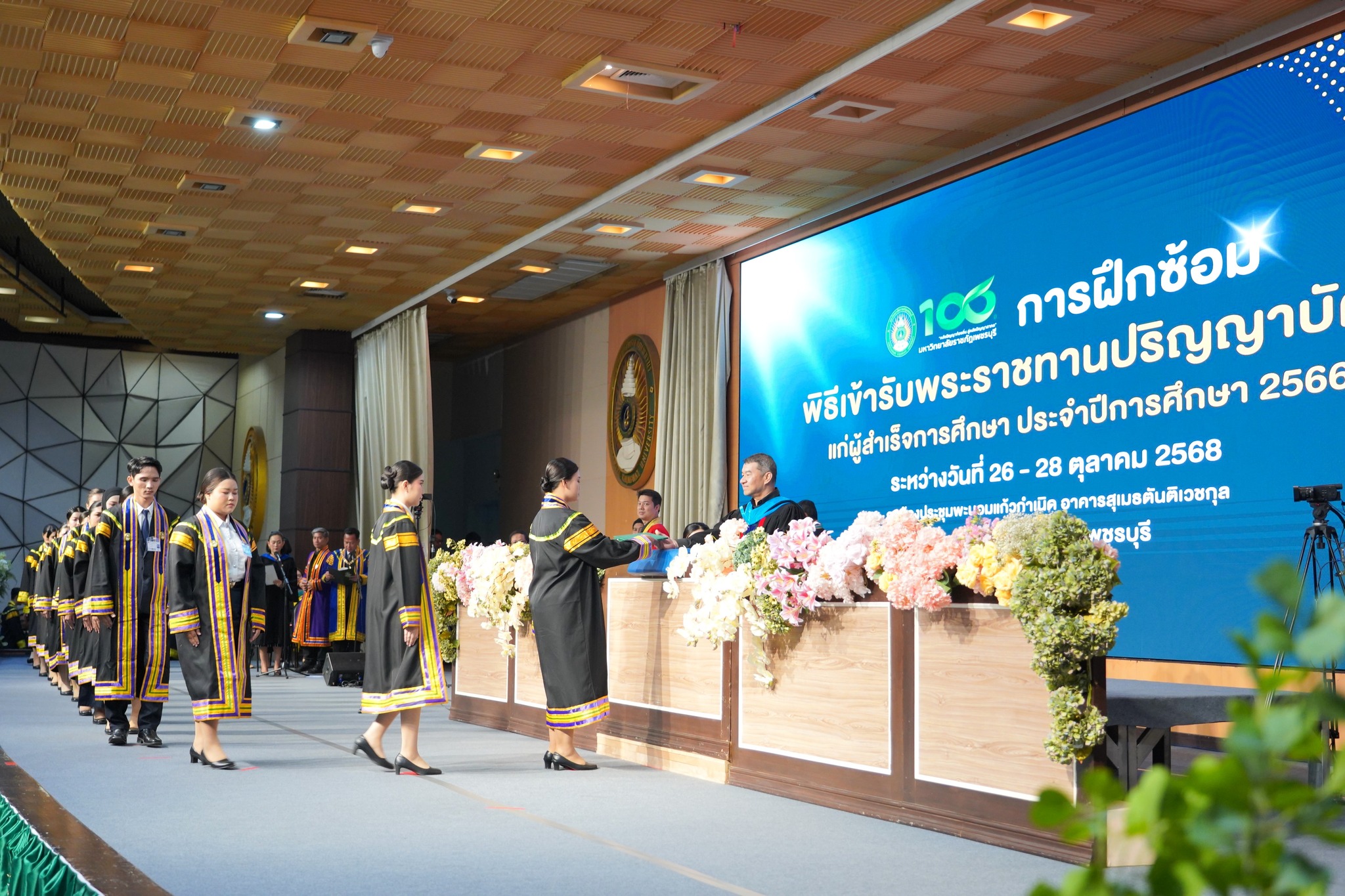 คณะพยาบาลศาสตร์และวิทยาการสุขภาพ เข้าร่วมพิธีฝึกซ้อมรับพระราชทานปริญญาบัตร มหาวิทยาลัยราชภัฏเพชรบุรี ประจำปีการศึกษา 2566