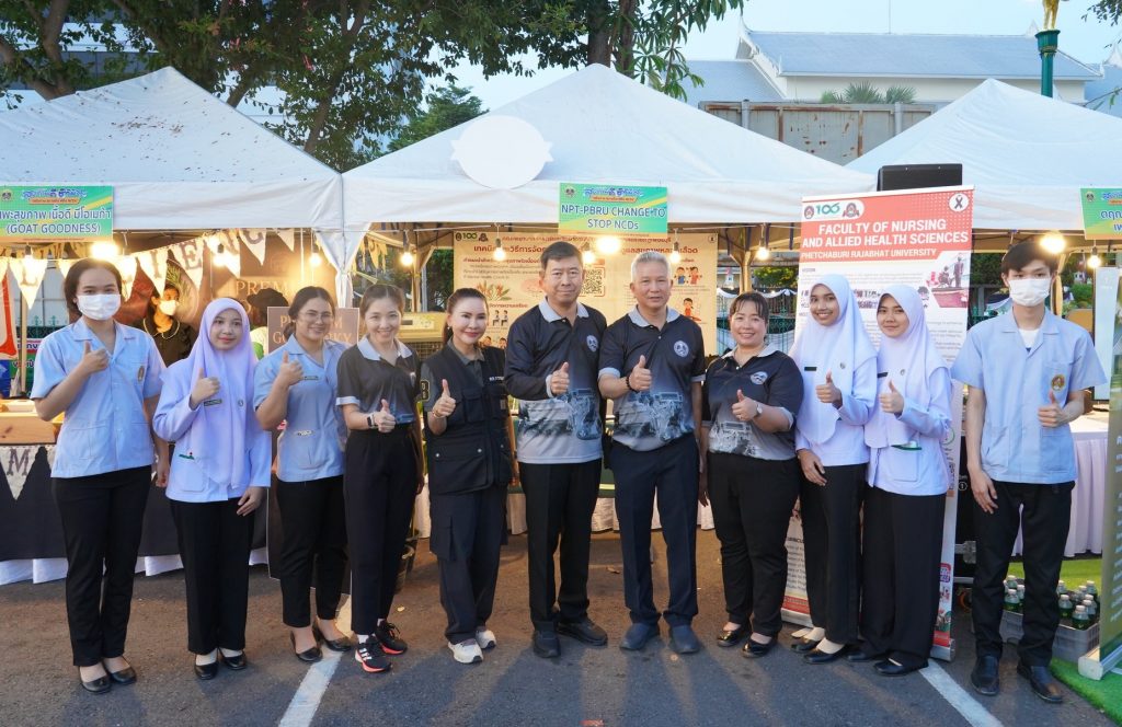 คณะพยาบาลศาสตร์และวิทยาการสุขภาพ เข้าร่วมจัดบูธในงานมหกรรมสุขภาพดี ชีวิตมีสุข “ขยับกาย สบายจิต พิชิต NCDs”
