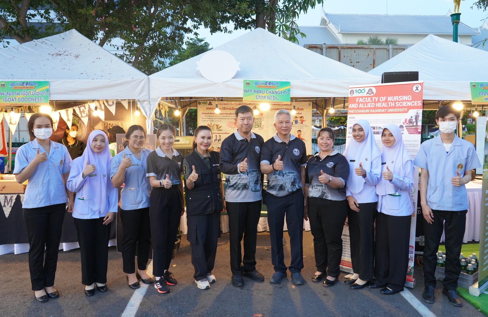 คณะพยาบาลศาสตร์และวิทยาการสุขภาพ เข้าร่วมจัดบูธในงานมหกรรมสุขภาพดี ชีวิตมีสุข “ขยับกาย สบายจิต พิชิต NCDs”