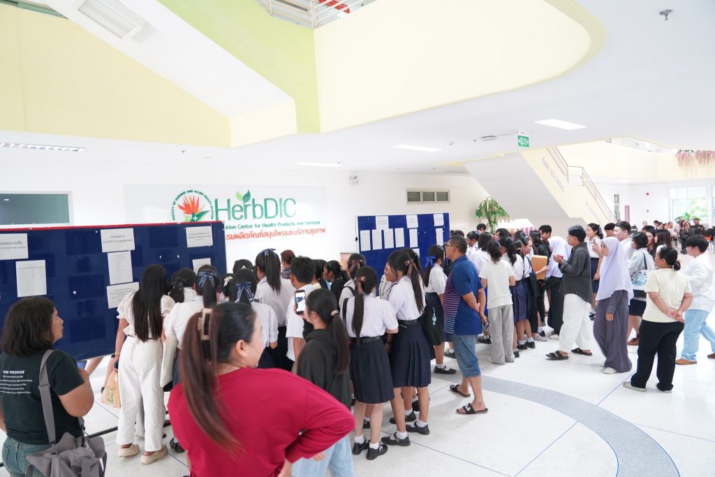 คณะพยาบาลศาสตร์และวิทยาการสุขภาพ จัดการสอบคัดเลือกนักศึกษาระดับปริญญาตรี ประจำปีการศึกษา 2569 รอบที่ 2